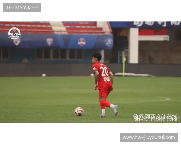 河南足球对阵武汉三镇精彩直播全程回顾及赛后分析